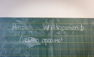 Aus der Ukraine geflüchtete Kinder haben zwei Lehrerinnen an der Realschule Nord willkommen geheißen und betreut. Weil ihre Verträge nicht verlängert werden dürfen, müssen sie sich jetzt neue Jobs suchen. - Niklas Tüns Aus der Ukraine geflüchtete Kinder haben zwei Lehrerinnen an der Realschule Nord willkommen geheißen und betreut. Weil ihre Verträge nicht verlängert werden dürfen, müssen sie sich jetzt neue Jobs suchen. - Niklas Tüns