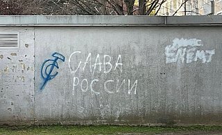 Auch an der Hubertusstraße ist ein russischer Schriftzug aufgetauscht. - MT - Privat Auch an der Hubertusstraße ist ein russischer Schriftzug aufgetauscht. - MT - Privat