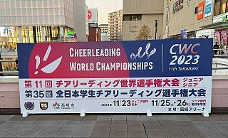Ein Schild im japanischen Takasaki zeigt es: Hier findet die Cheerleader-WM statt und Wildcats aus Bielefeld sind dabei. - Sarah Möller Ein Schild im japanischen Takasaki zeigt es: Hier findet die Cheerleader-WM statt und Wildcats aus Bielefeld sind dabei. - Sarah Möller
