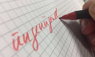 Für die Geografiekenntnisse mancher Kollegen aus dem Nachrichtengeschäft kann es nur die Note "ungenügend" geben, findet Hinnak. - Eike J. Horstmann Für die Geografiekenntnisse mancher Kollegen aus dem Nachrichtengeschäft kann es nur die Note "ungenügend" geben, findet Hinnak. - Eike J. Horstmann
