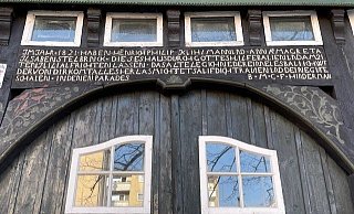 Auf dem Torbalken ist zu lesen, dass Henrich Philip Kuhlmann und seine Frau Anna Magreta Ilsaben Stelbrinck das Haus einst errichtet haben. - Susanne Lahr Auf dem Torbalken ist zu lesen, dass Henrich Philip Kuhlmann und seine Frau Anna Magreta Ilsaben Stelbrinck das Haus einst errichtet haben. - Susanne Lahr